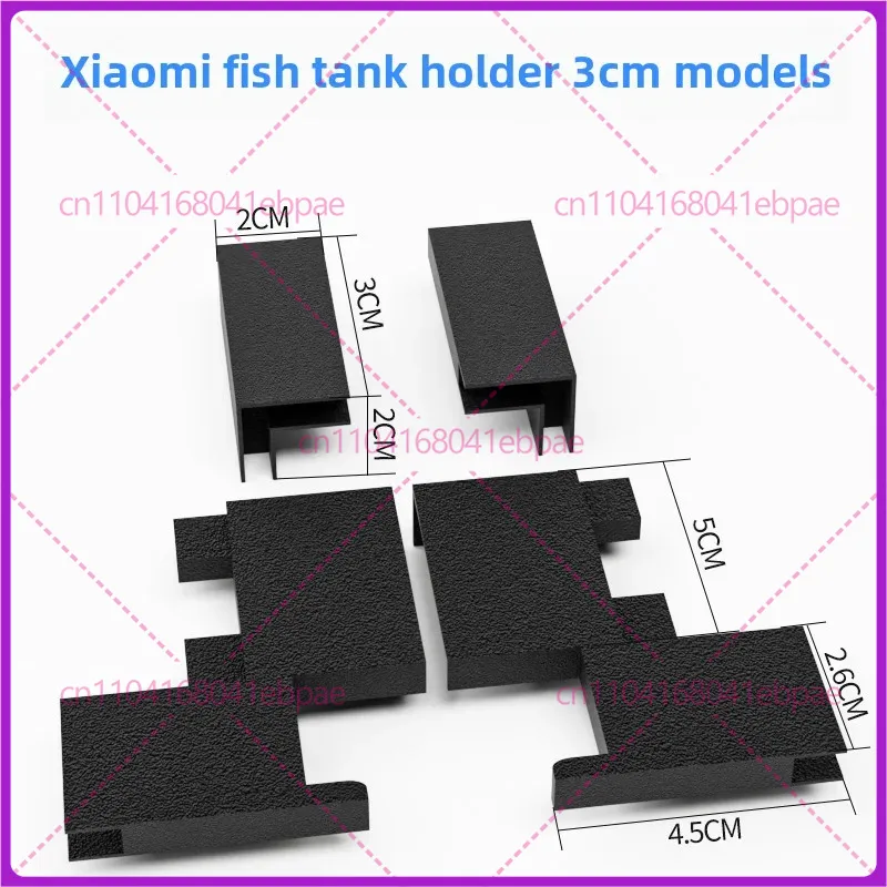 Accessori per staffa di sollev - Aquarium Xiaomi recensione e prezzo